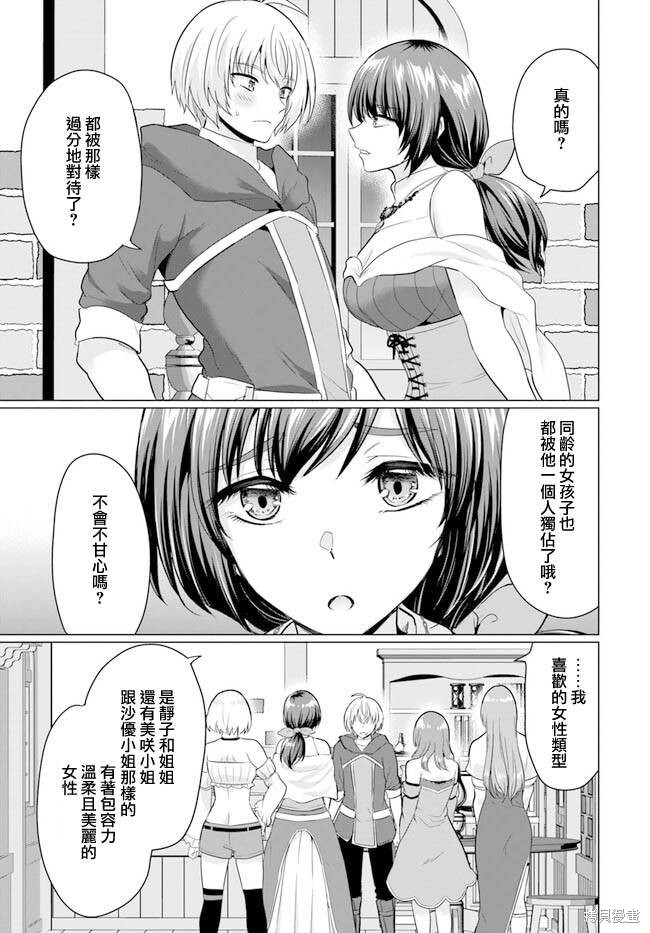 第10话20