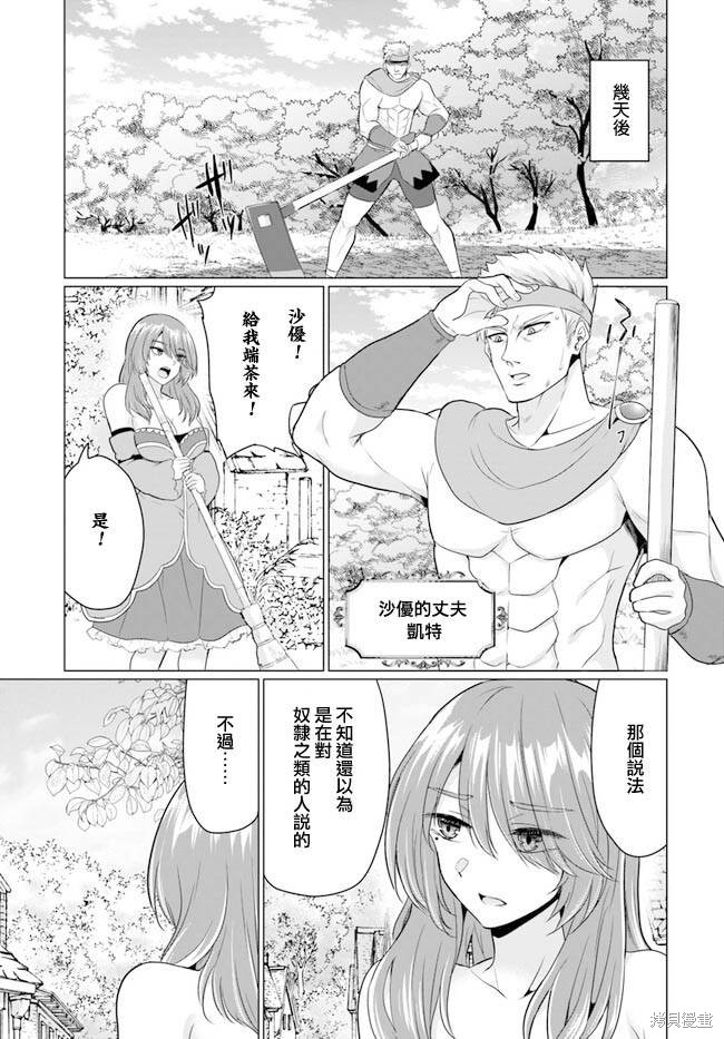 第10话25