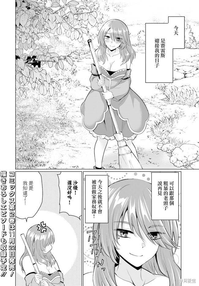 第10话26