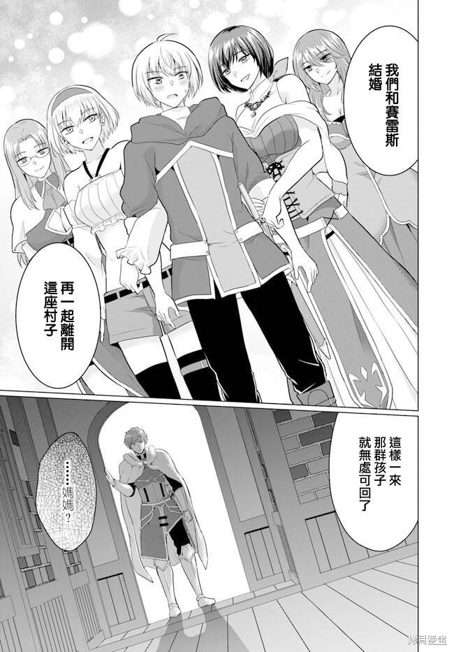 第10话4