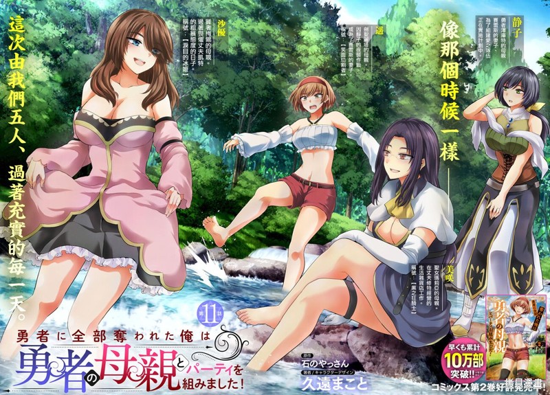 第11话1