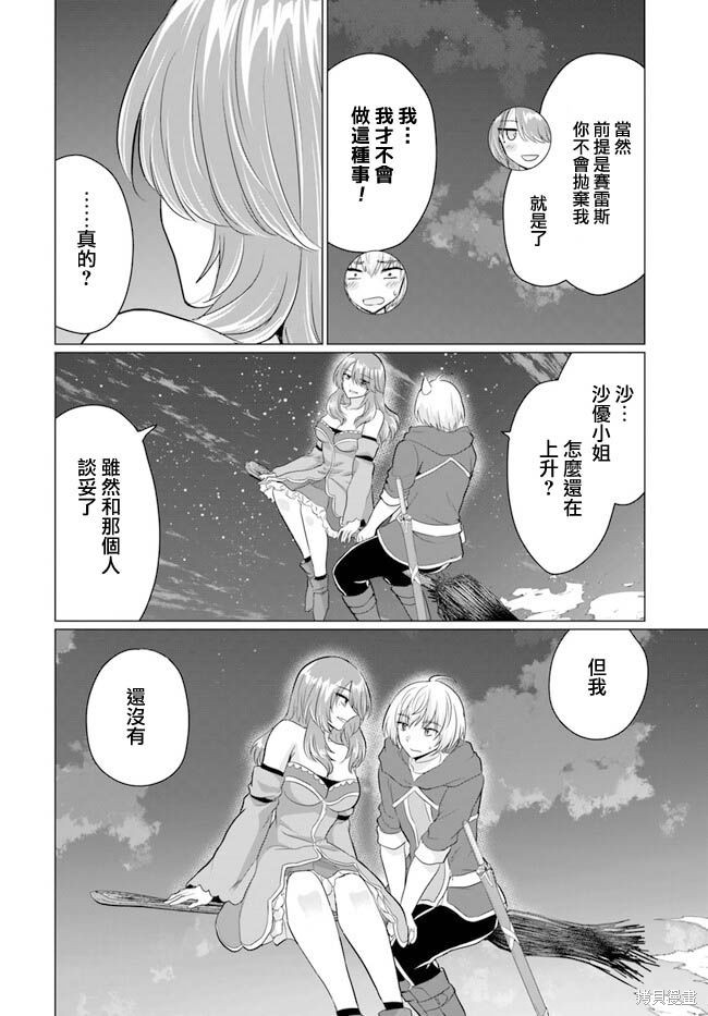 第11话23