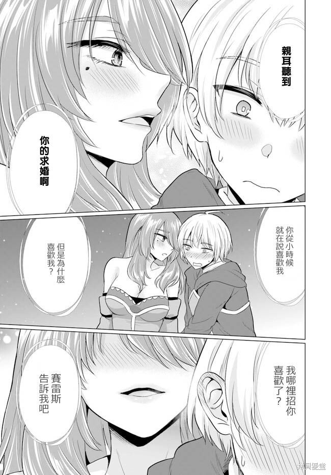 第11话24