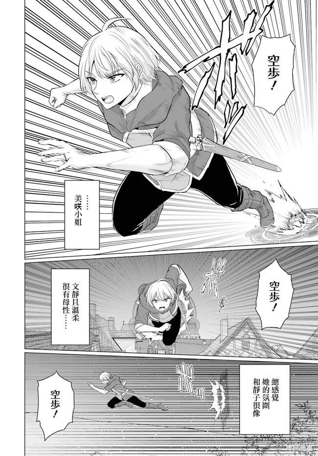 第13话29