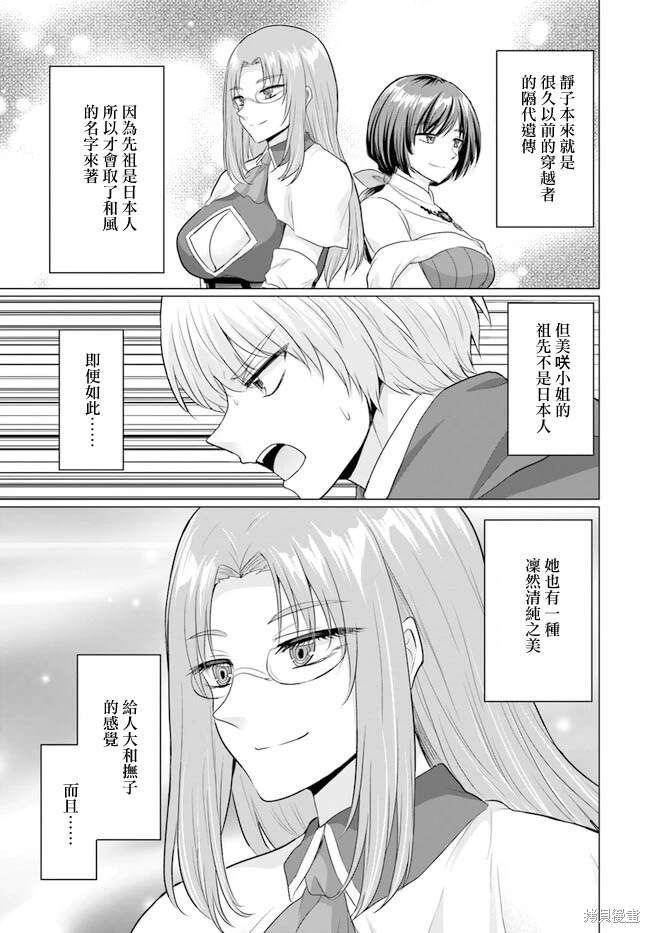 第13话30