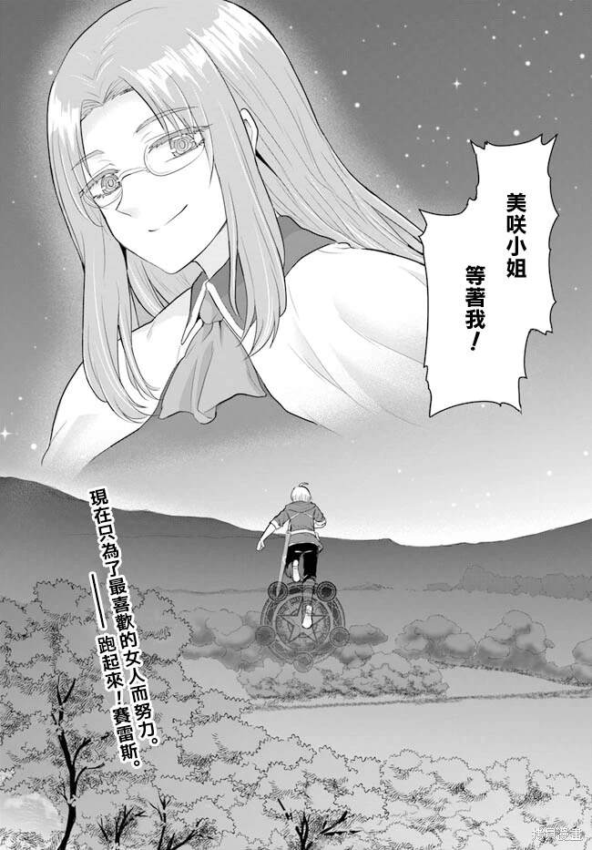 第13话33