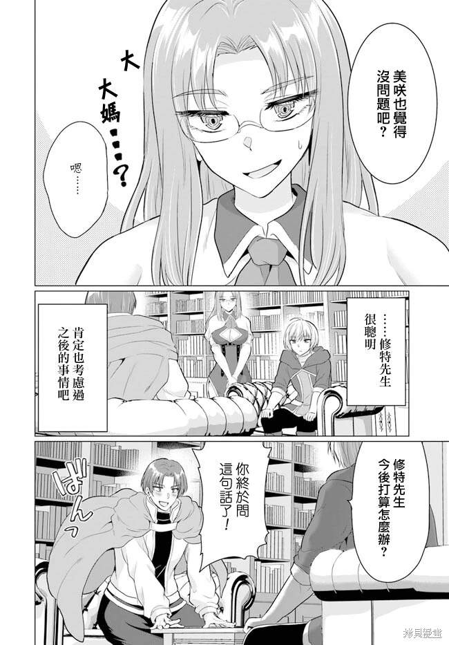 第13话9