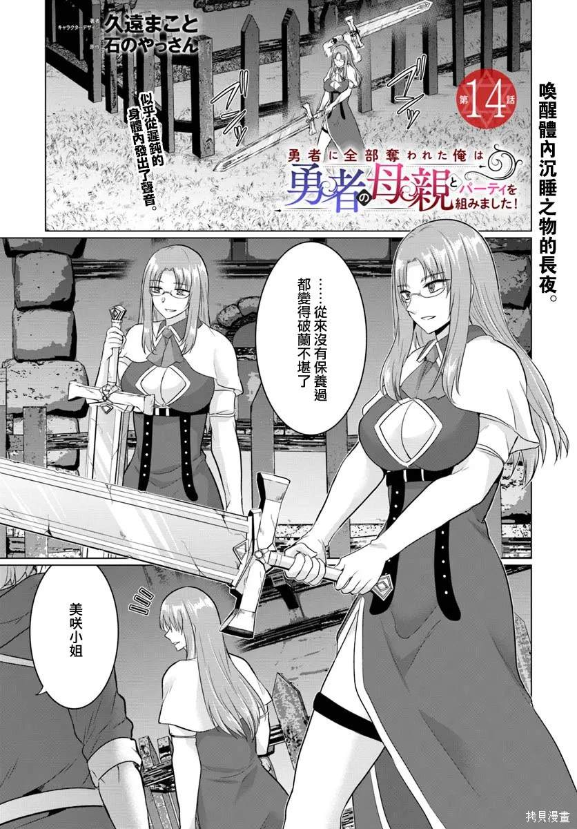 第14话0