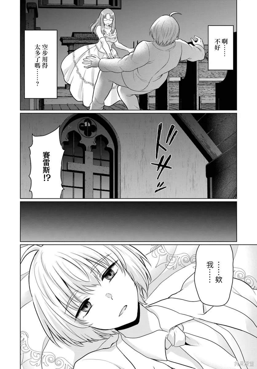 第14话11