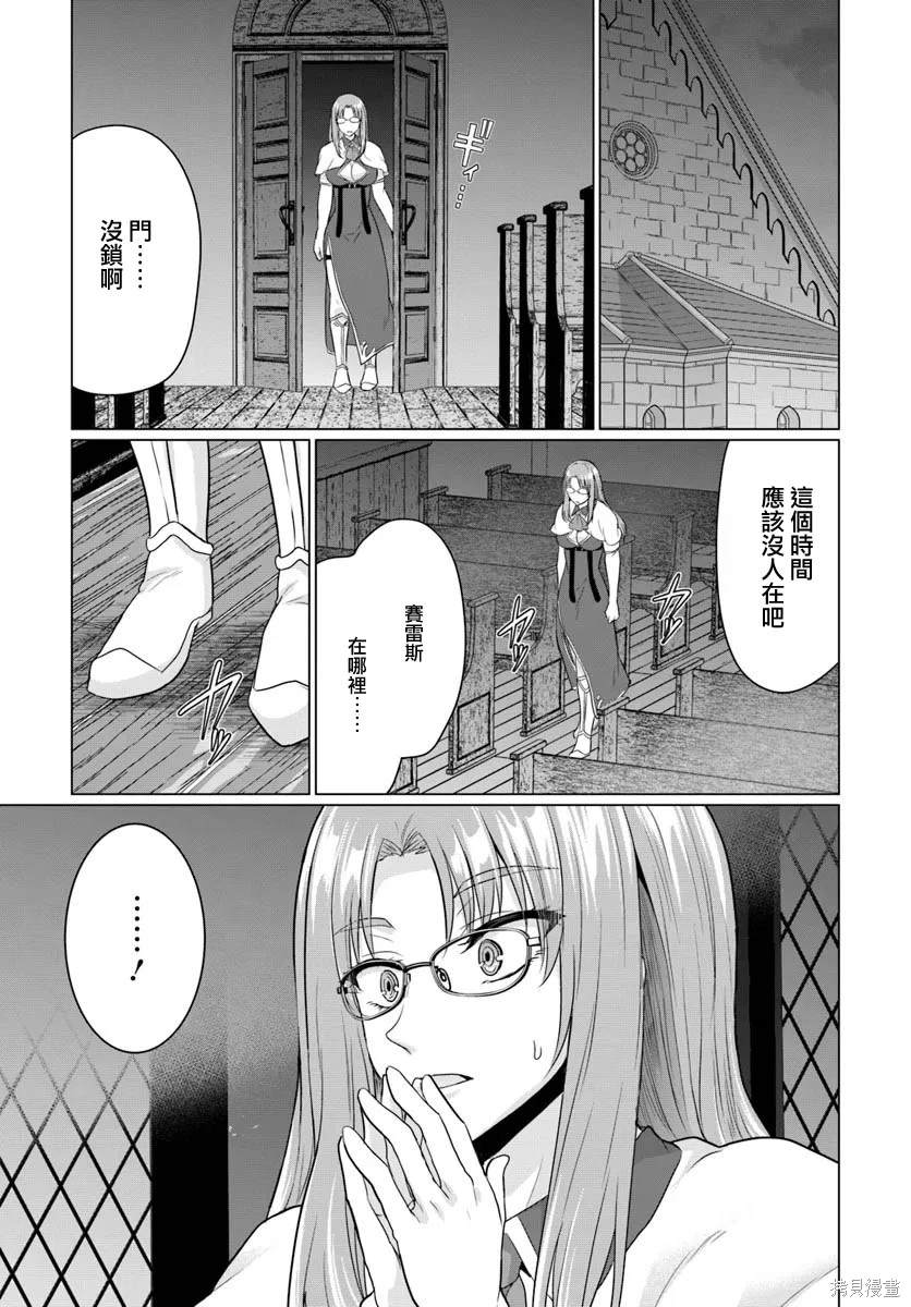 第14话2