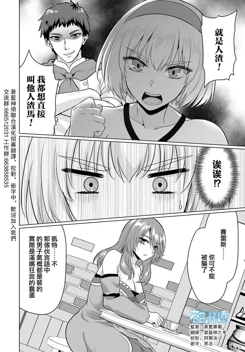 第15话1