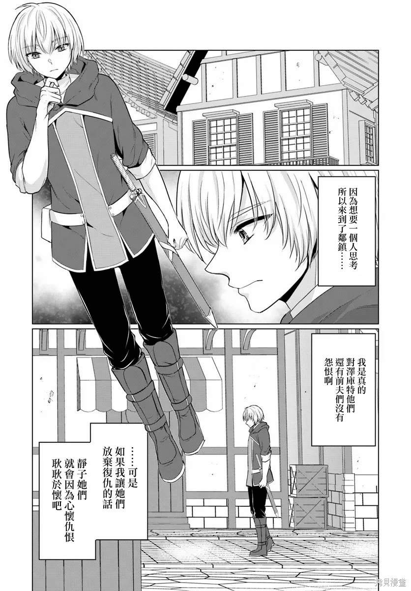 第15话16