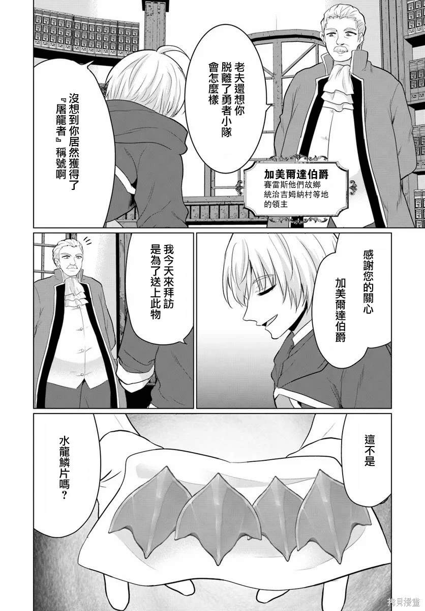 第15话19