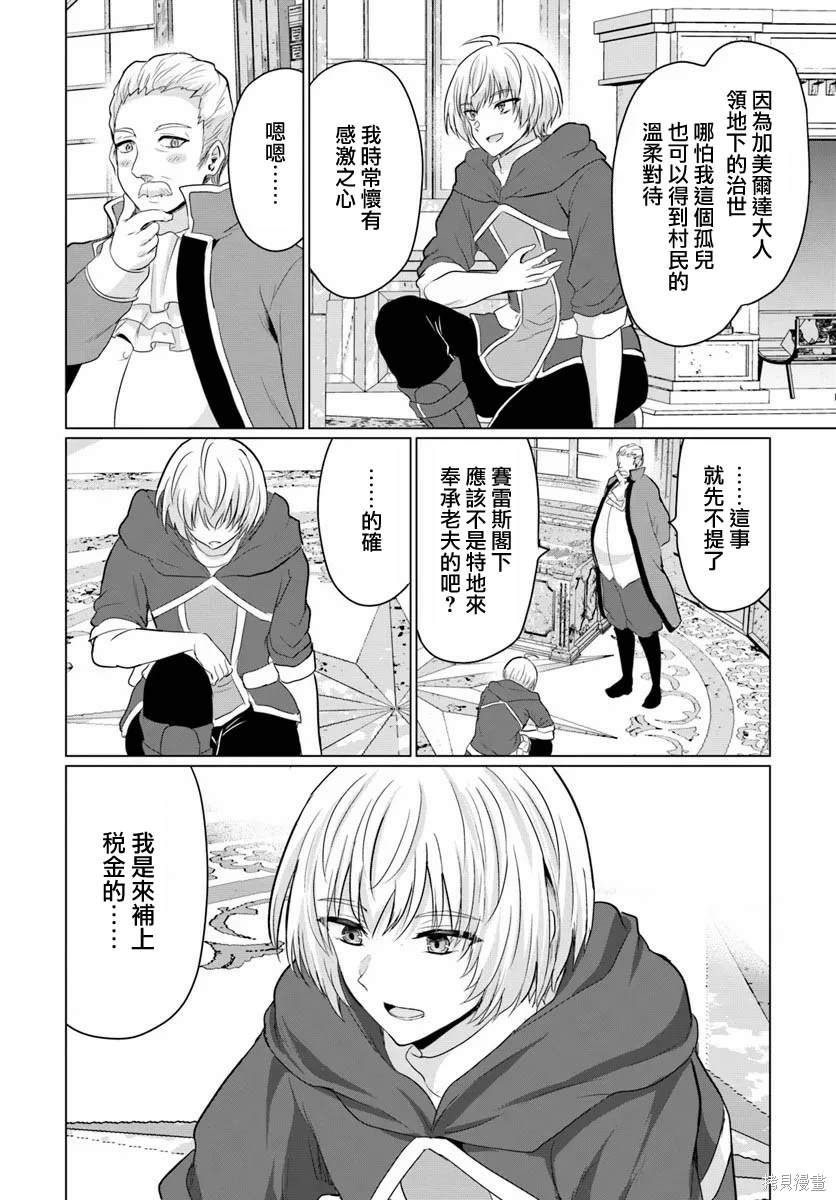 第15话21