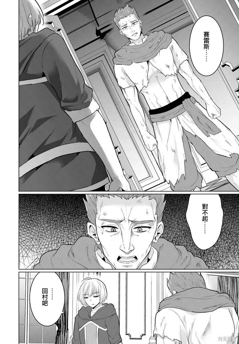 第15话25