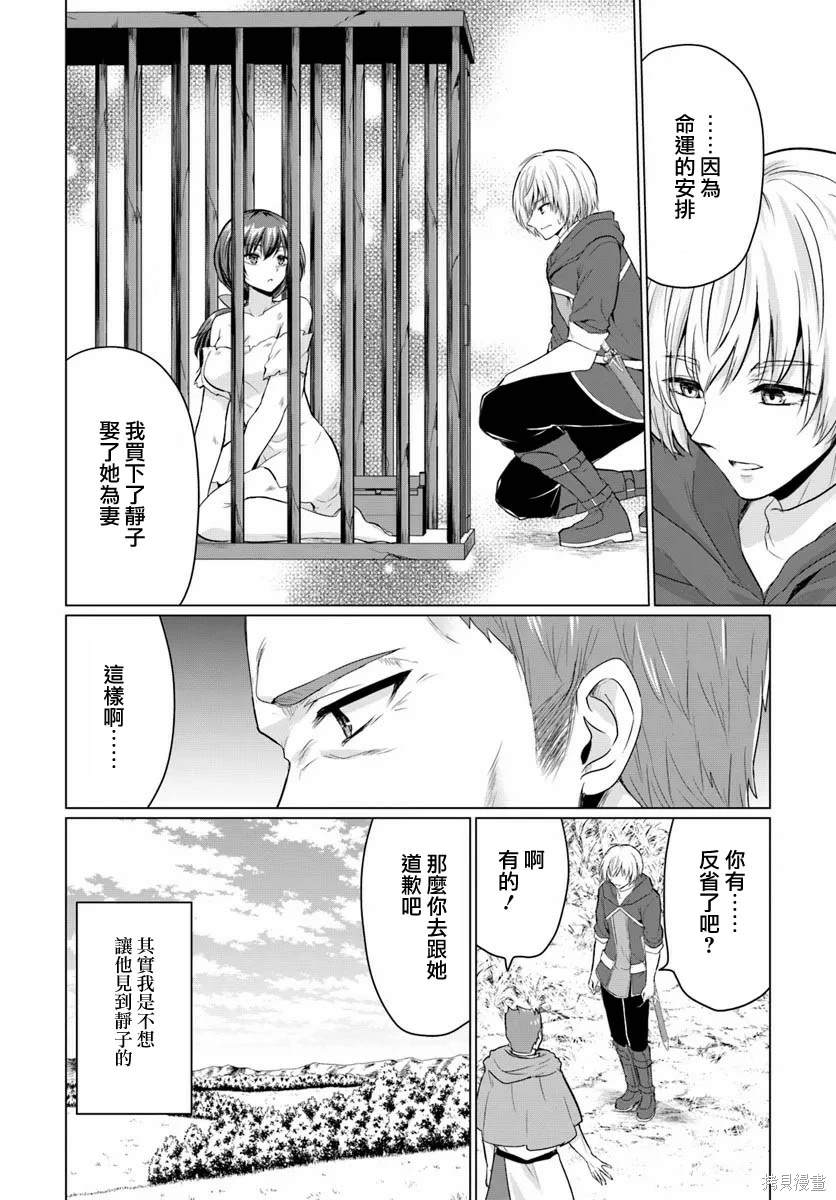 第15话27
