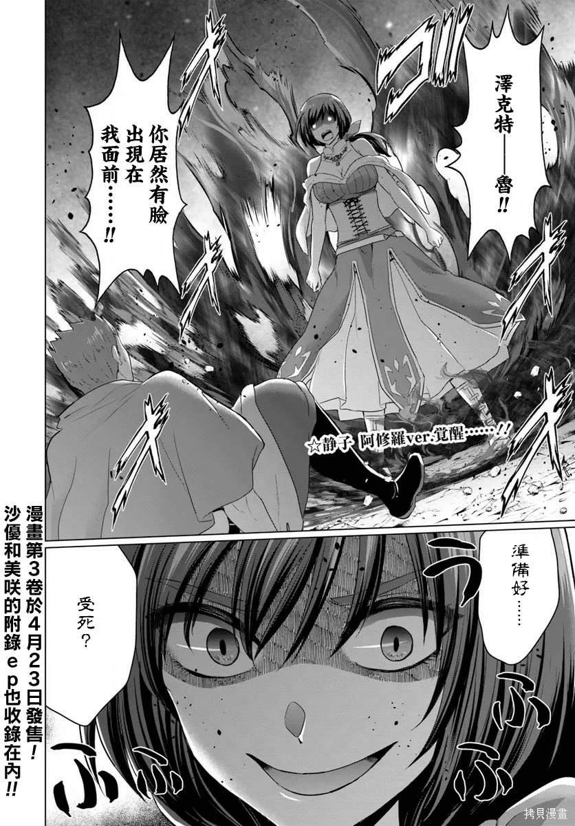 第15话30
