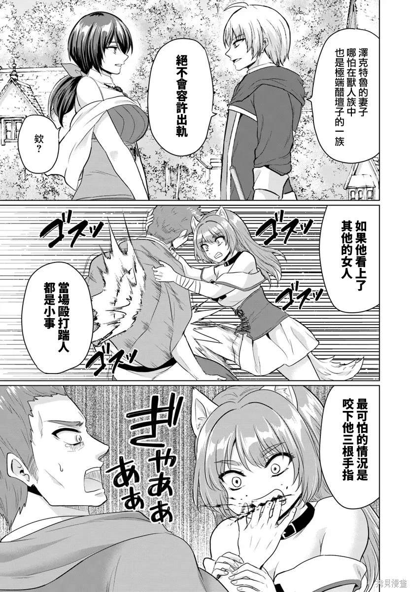 第16话15