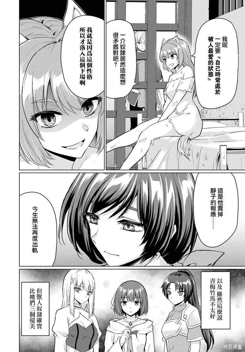 第16话16