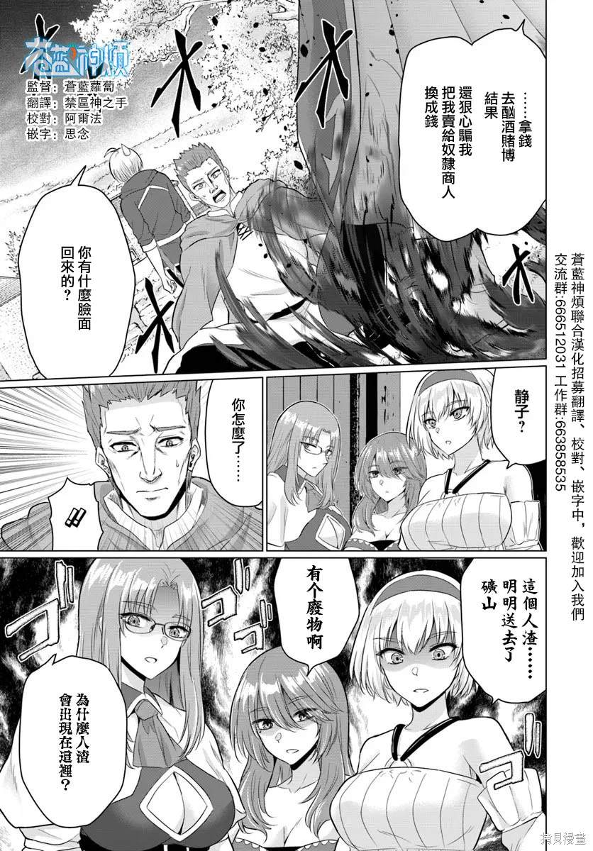 第16话2