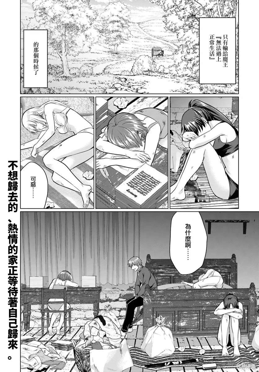 第16话30