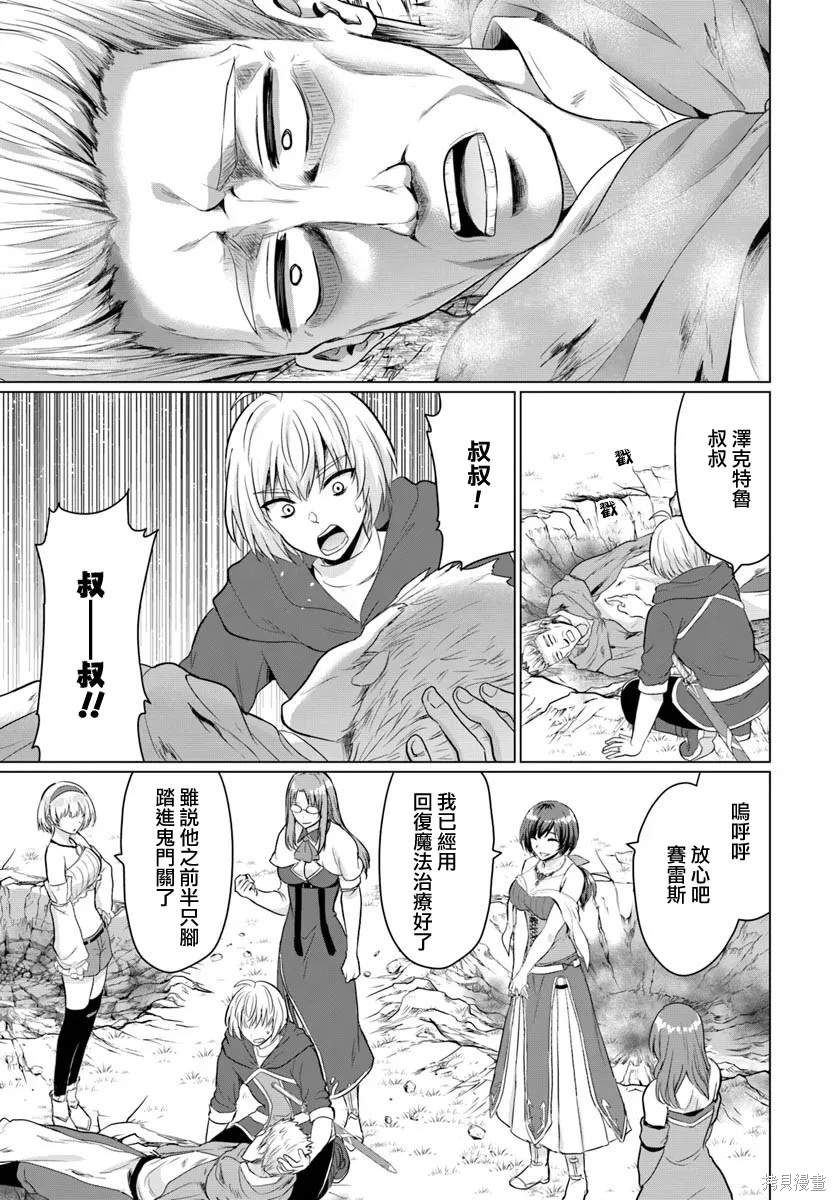 第16话6