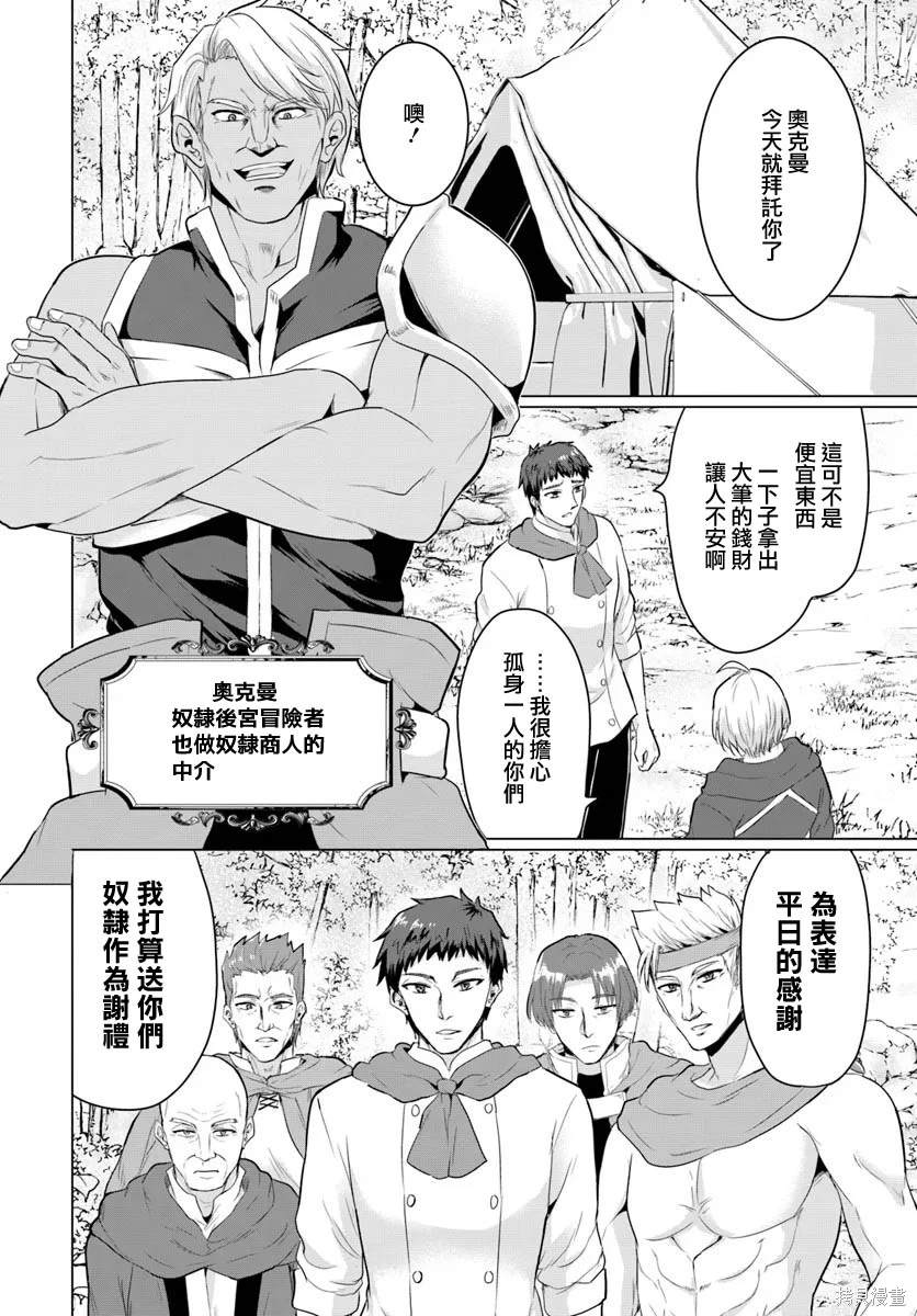 第16话9