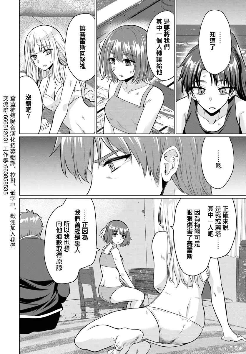 第17话1