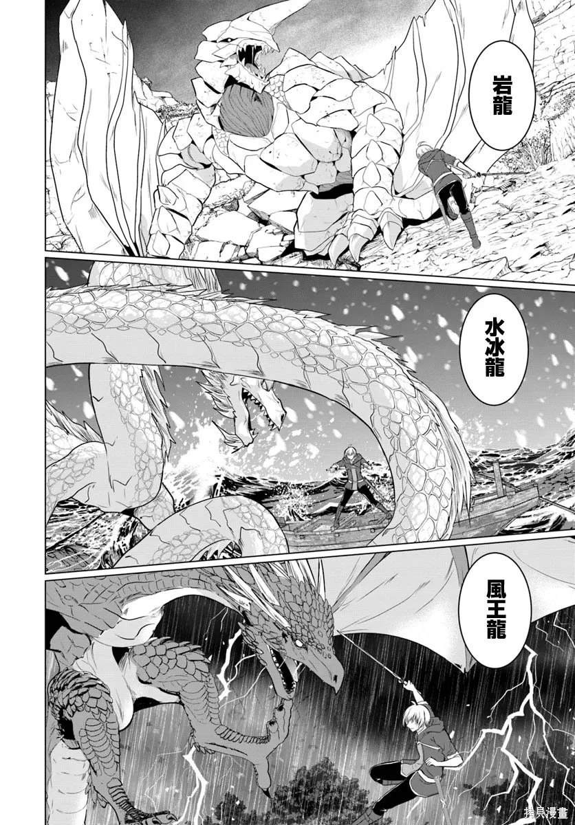第17话19