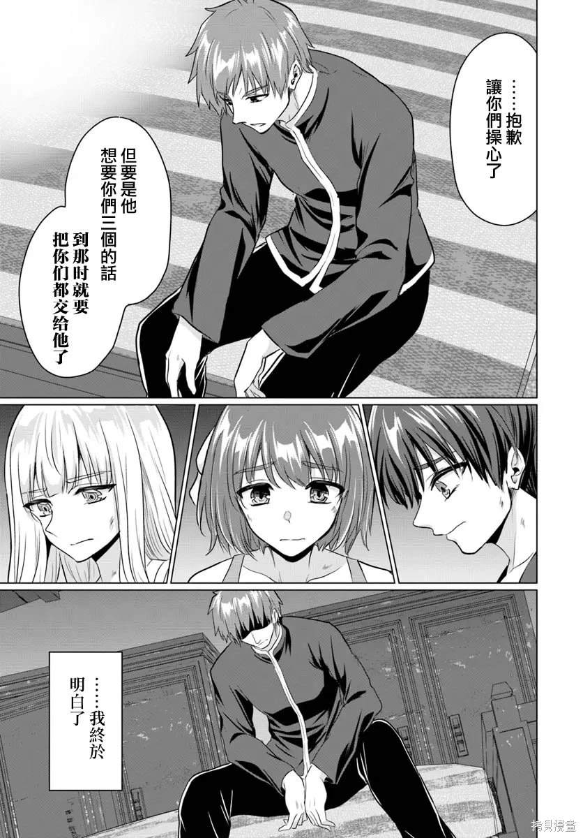 第17话2