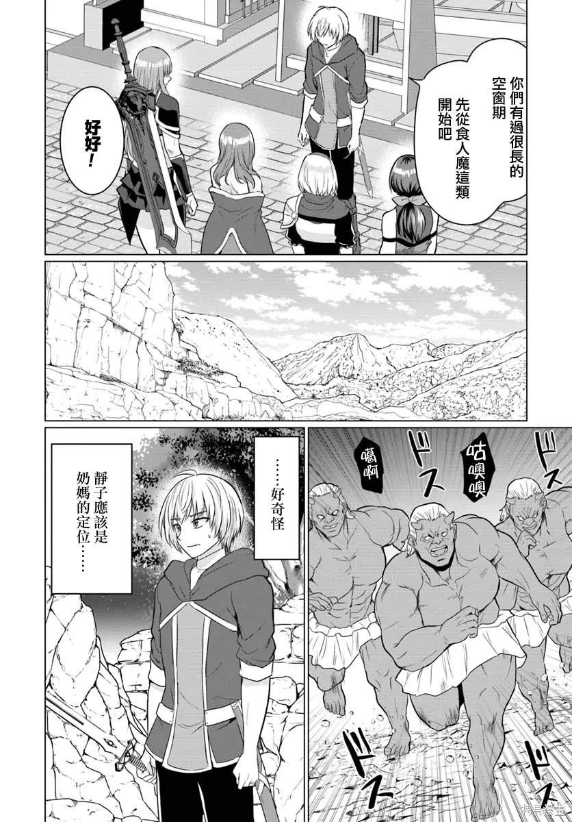 第17话23