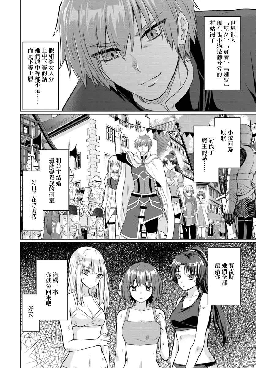第17话3
