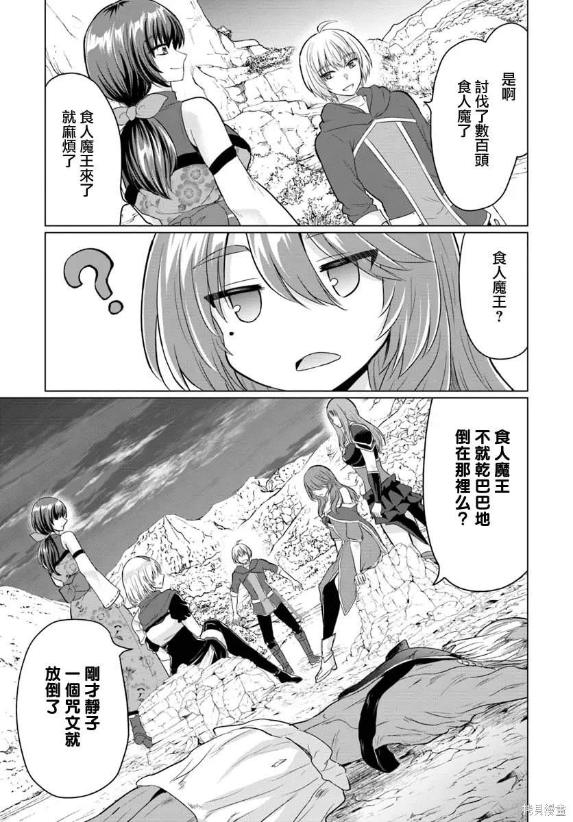 第17话33