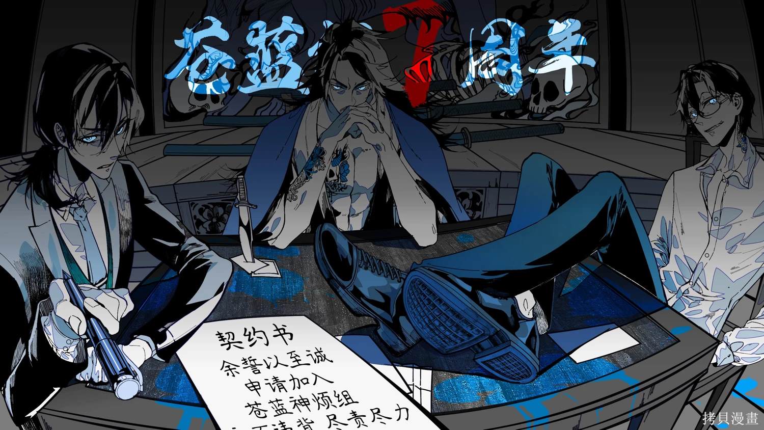 第17话38
