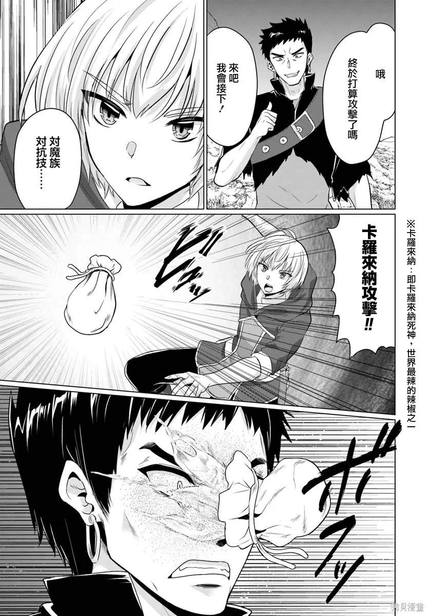 第18话18