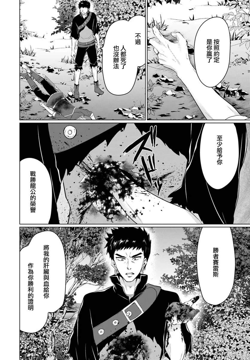 第18话23