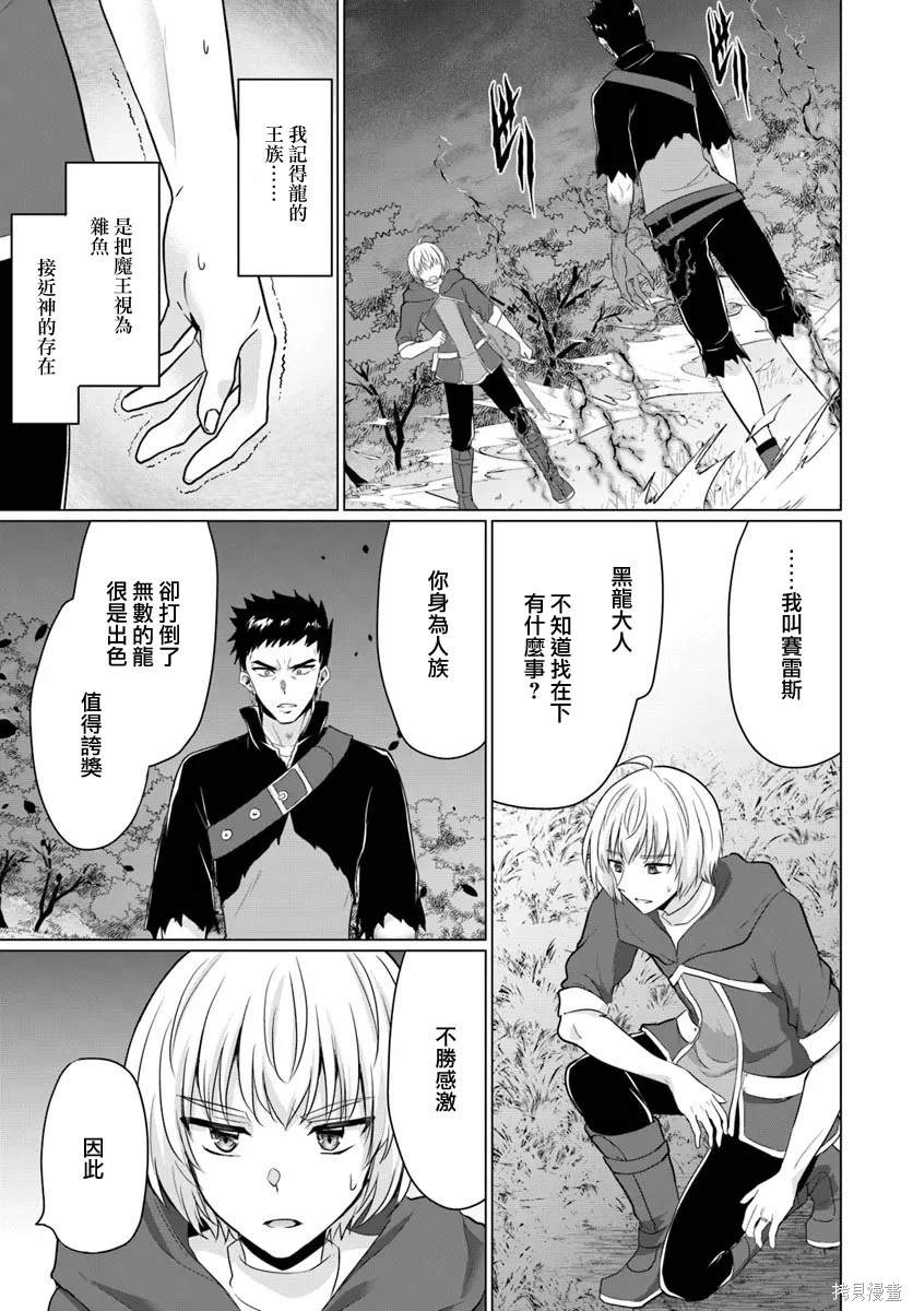 第18话6