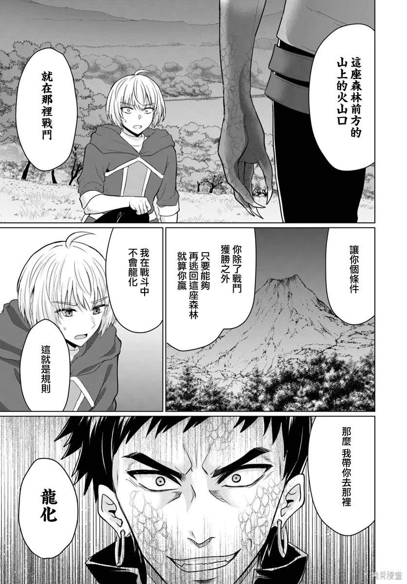 第18话8