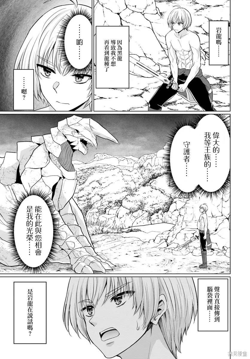 第19话14