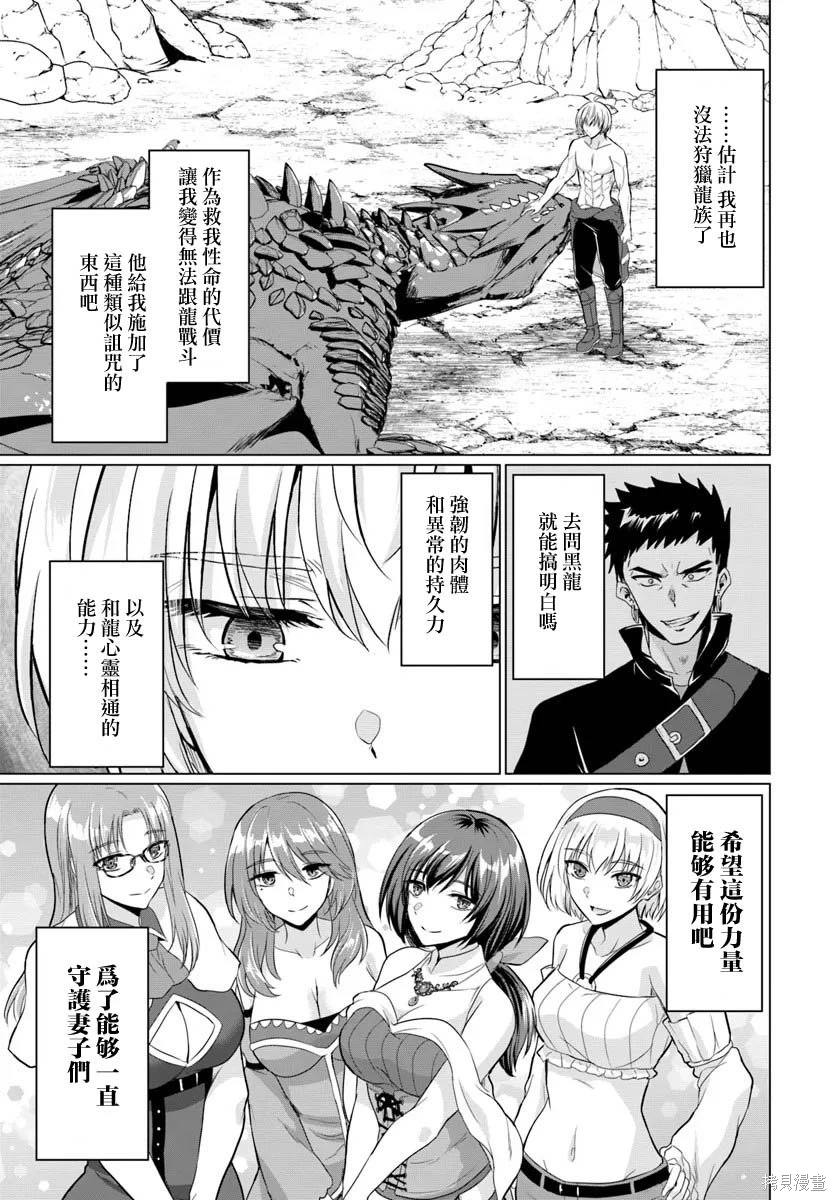 第19话18