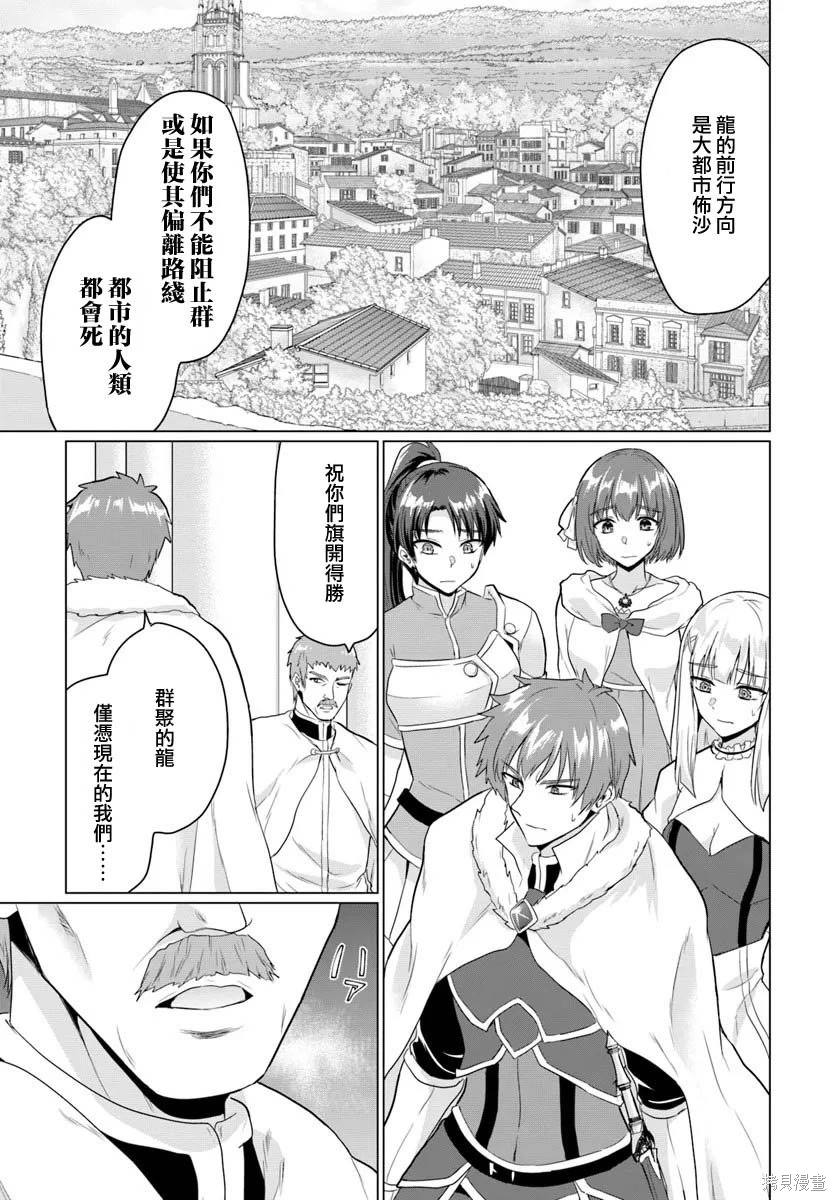 第19话20