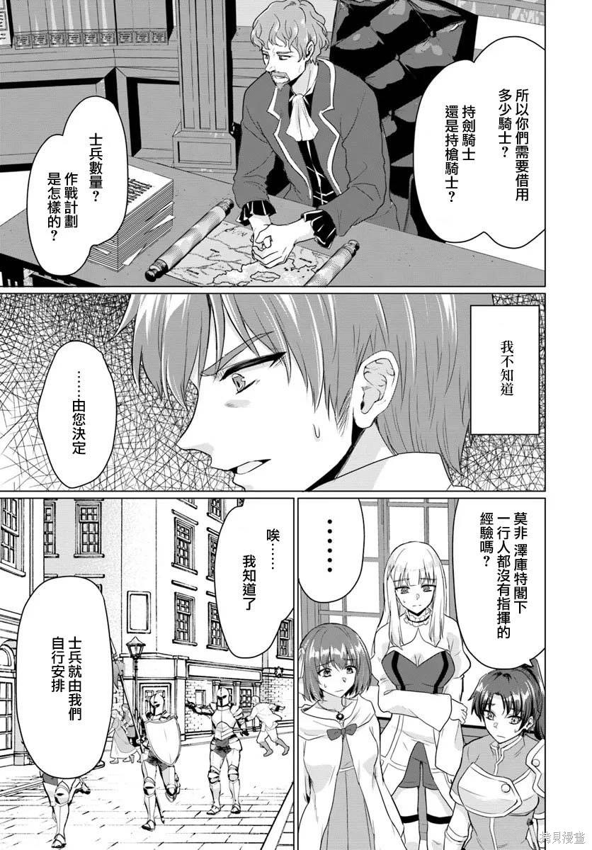 第19话22