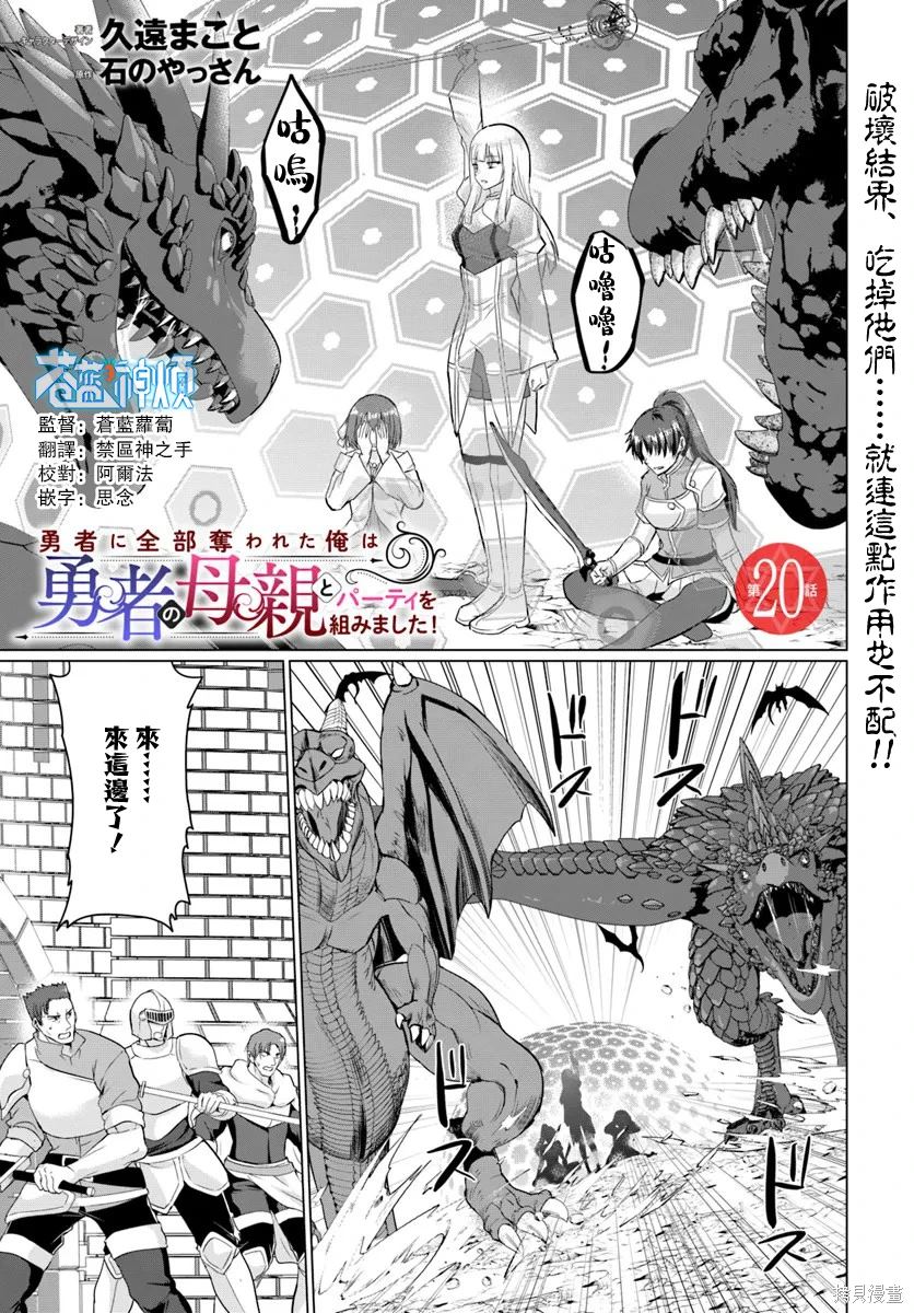 第20话0