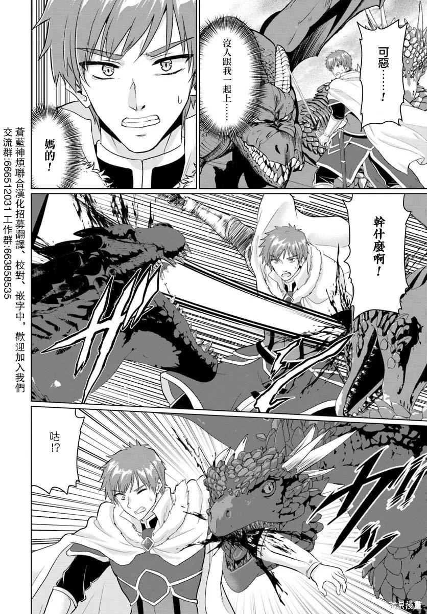 第20话1