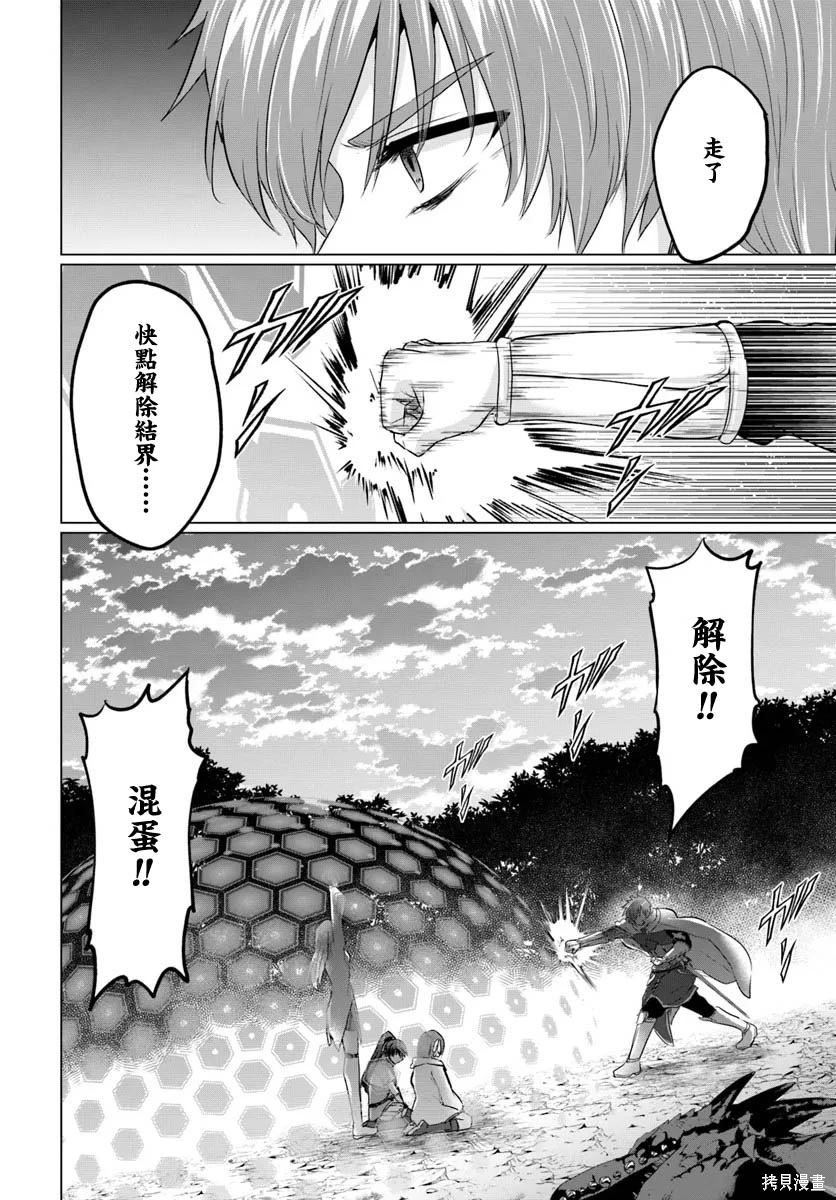 第20话11