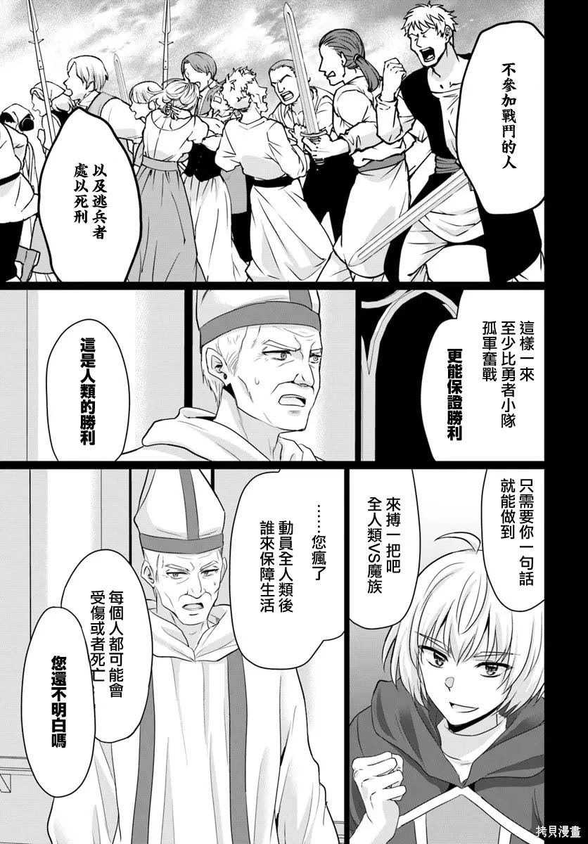 第20话18