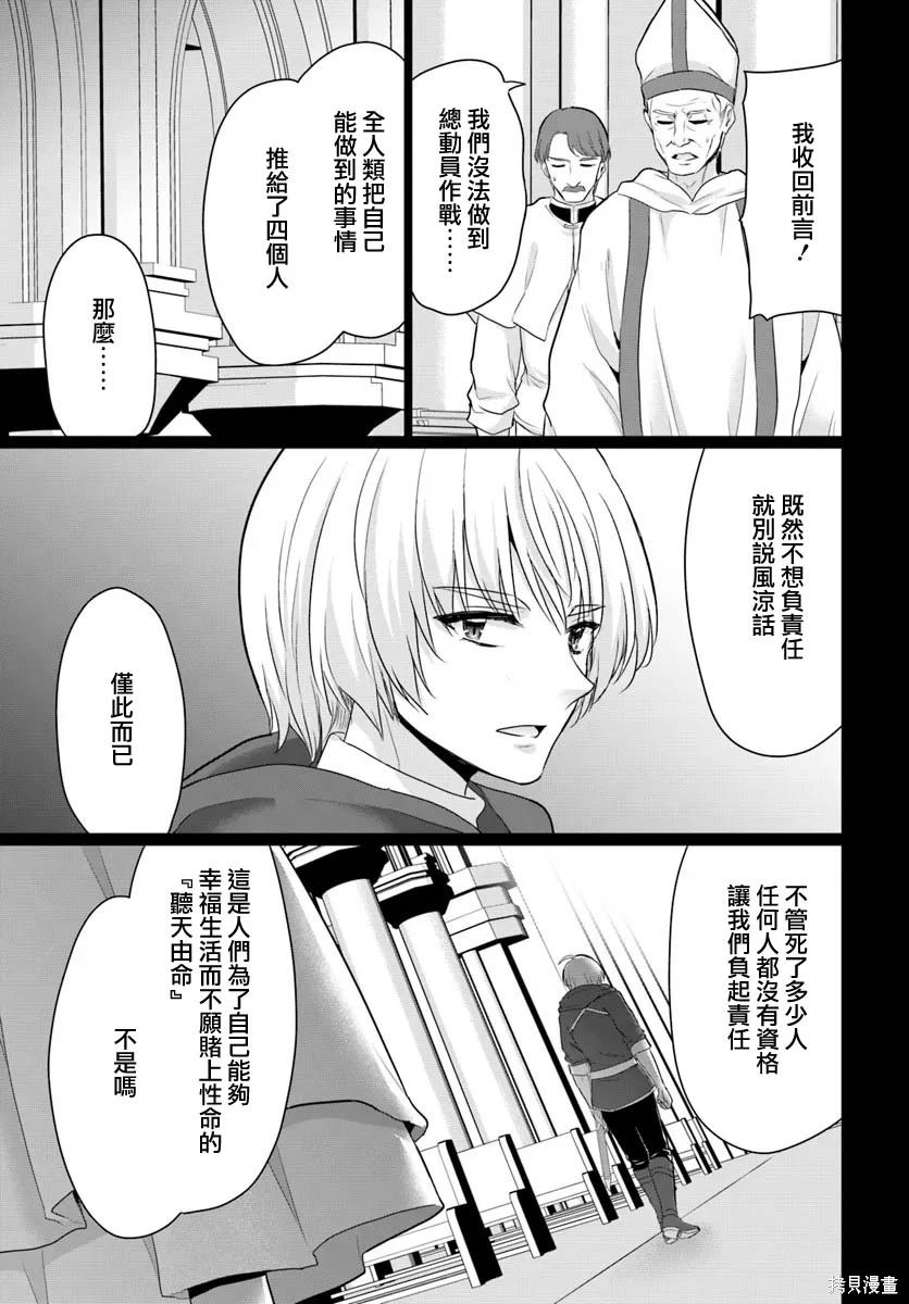 第20话20