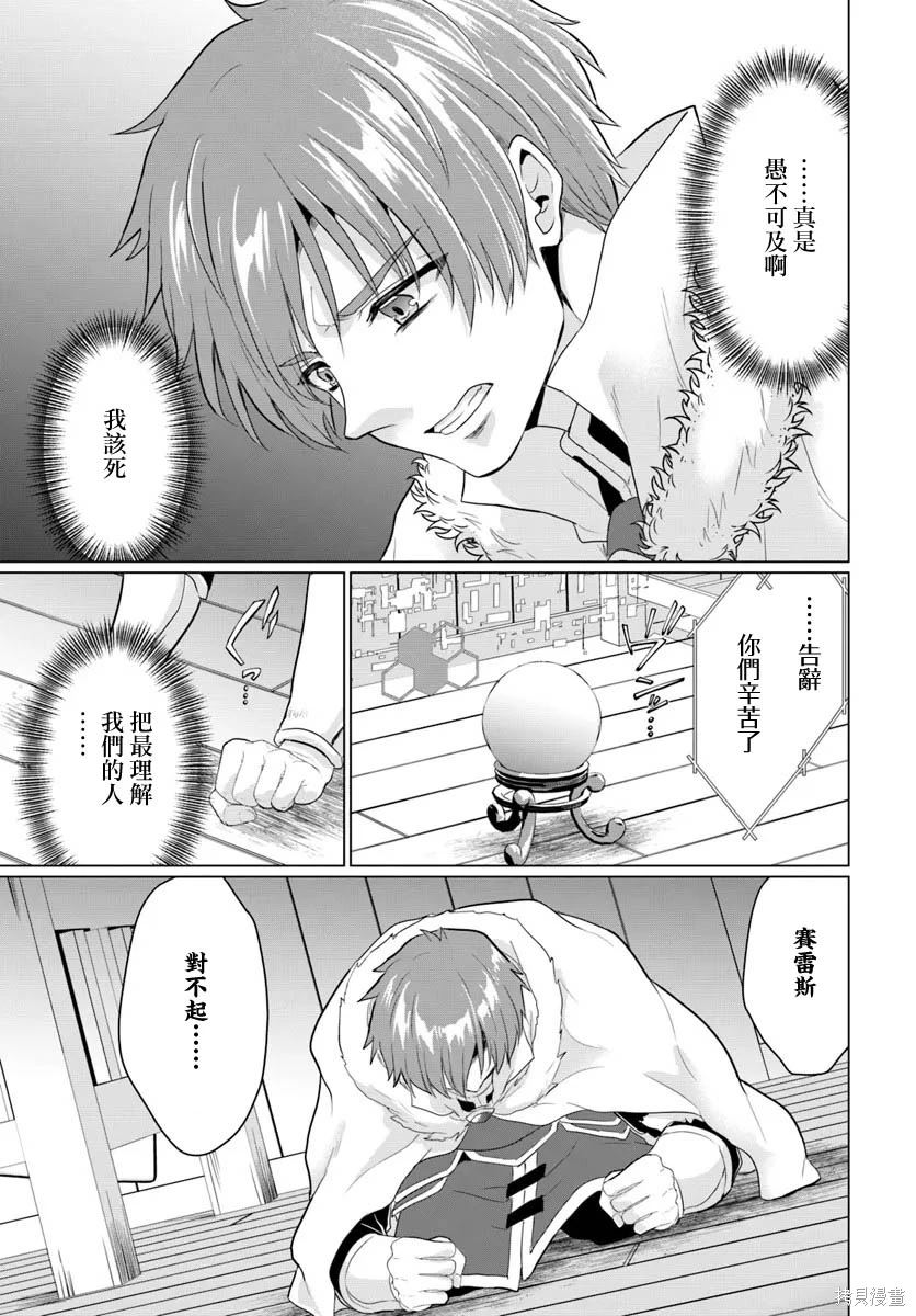 第20话22