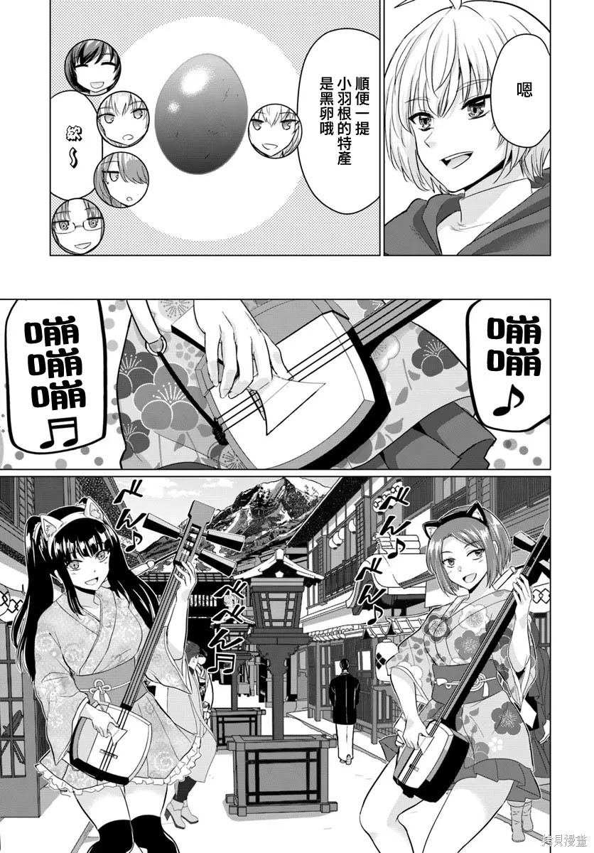 第20话26
