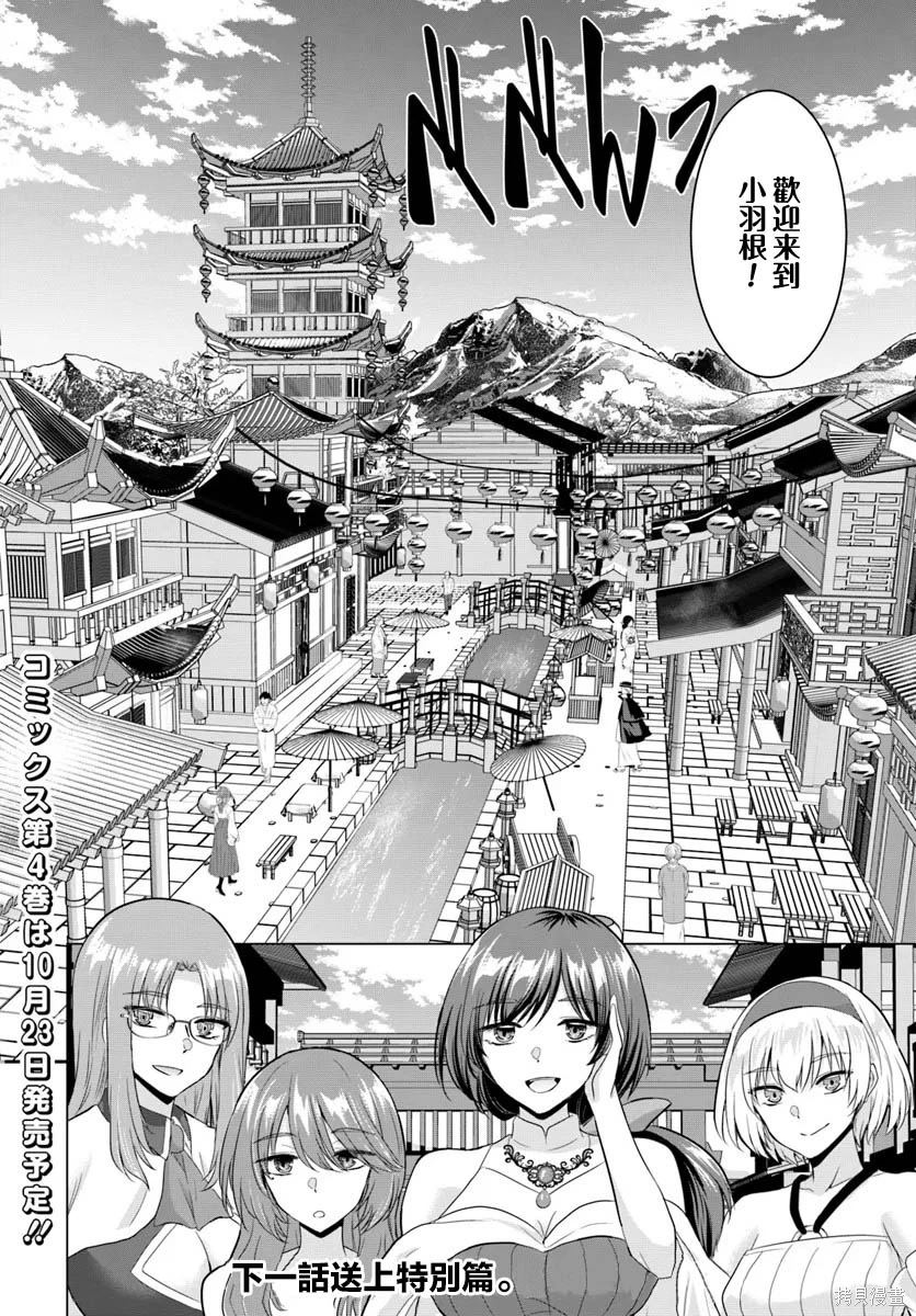 第20话27